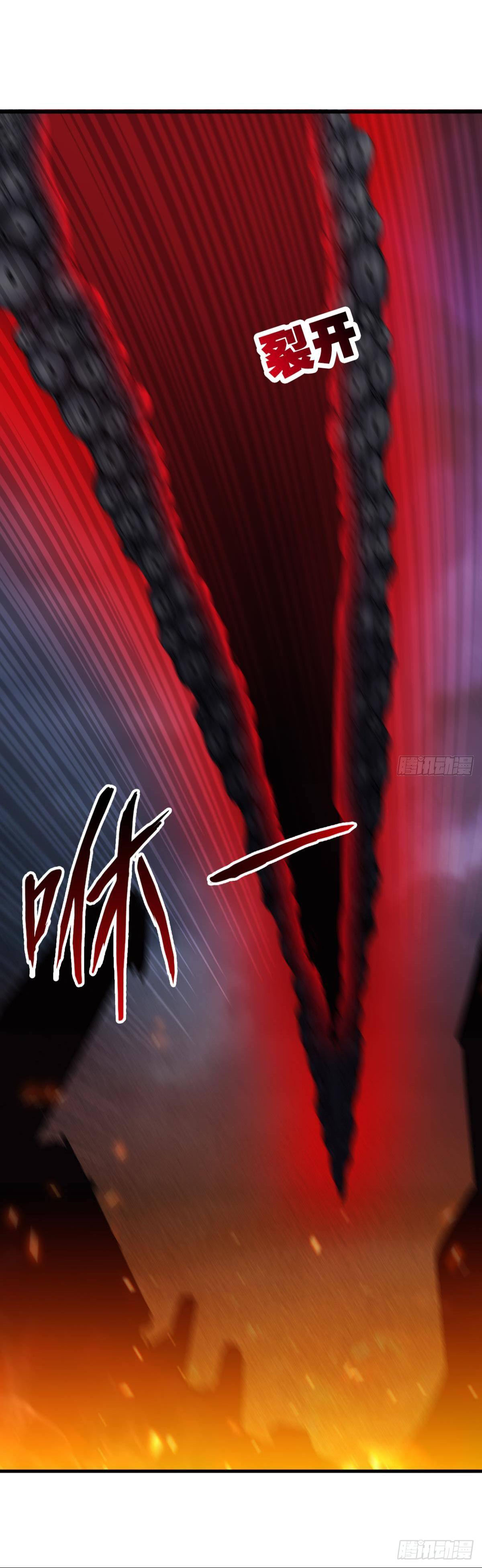 แก้วิกฤตแห่งสวรรค์ ตอนที่ 32 หน้า 11