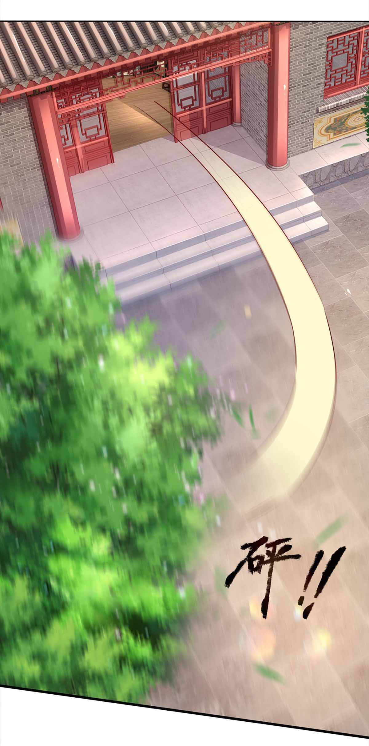 ยอดยุทธมารโอสถ ตอนที่ 9 หน้า 18