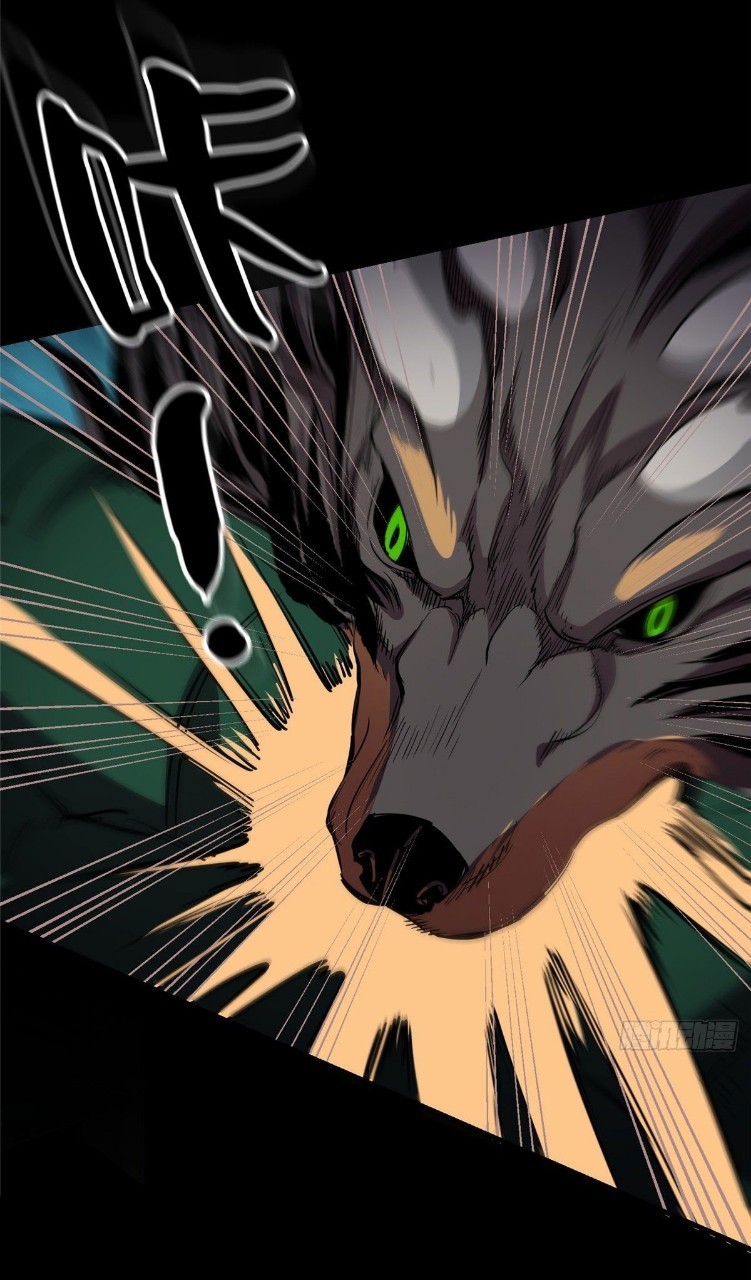 รูเล็ตเวิลด์ สุ่มไอเทมเอาชีวิตรอด ตอนที่ 24 หน้า 5