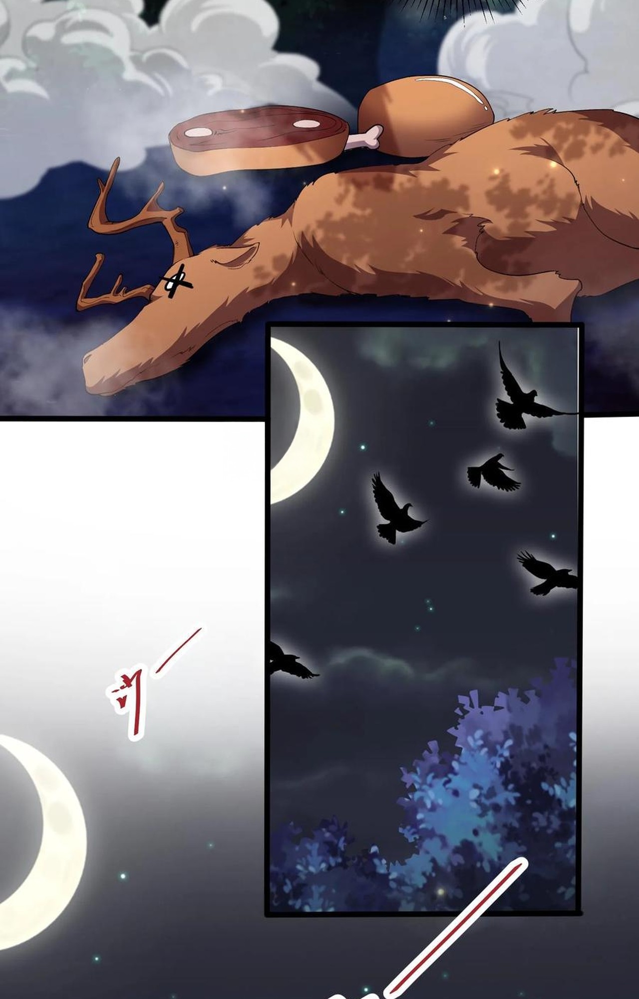 เกิดใหม่เป็นมังกรสายโหดพร้อมระบบรวบรวม NPC สาวสุดแกร่ง ตอนที่ 2 หน้า 29