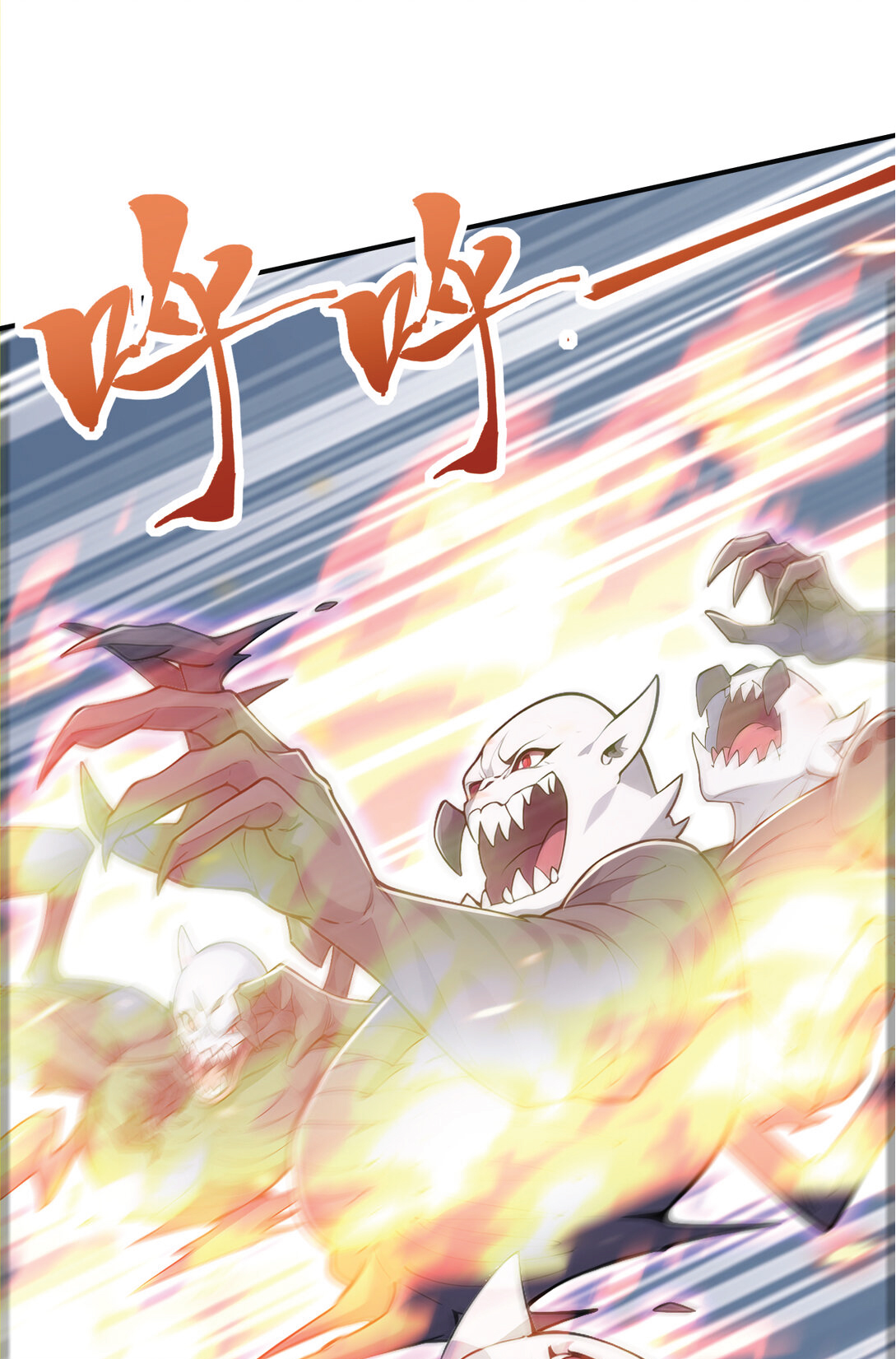 I Get Stronger Just by Lying down while My Apprentice Cultivates ตอนที่ 30 หน้า 9