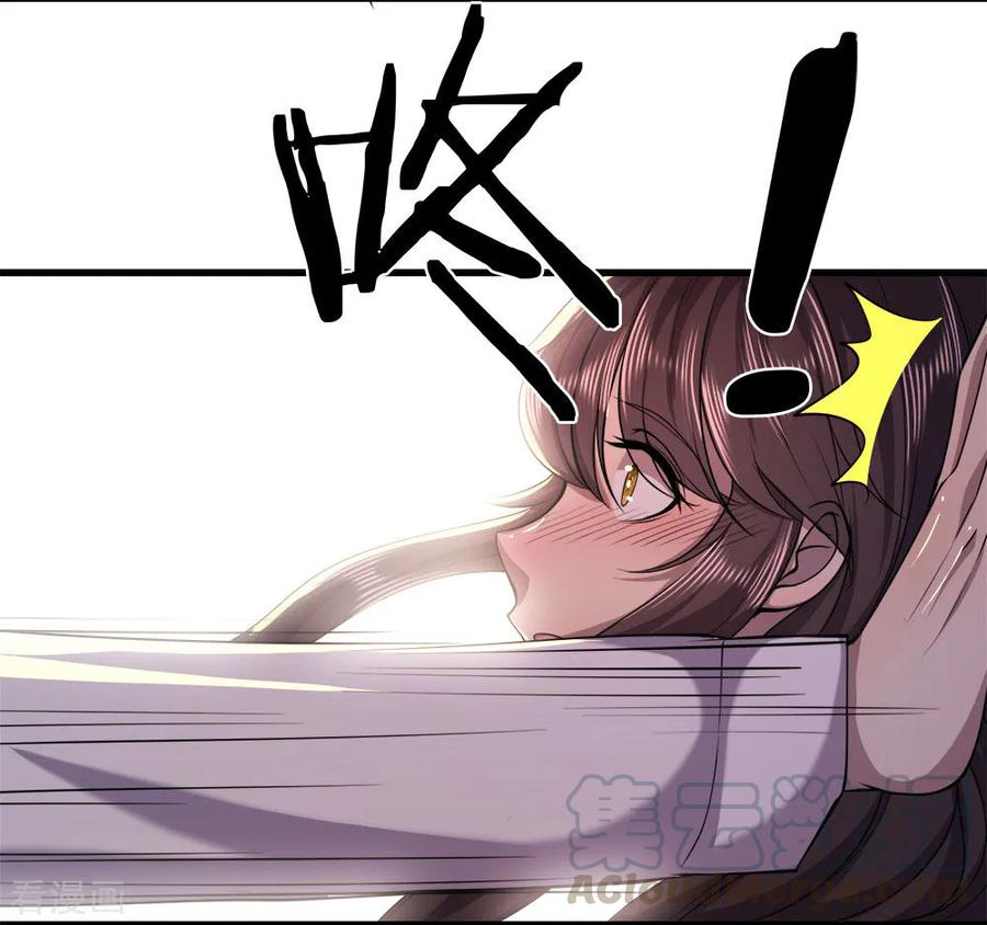 มหาเทพเซียนหมอ ตอนที่ 143 หน้า 21