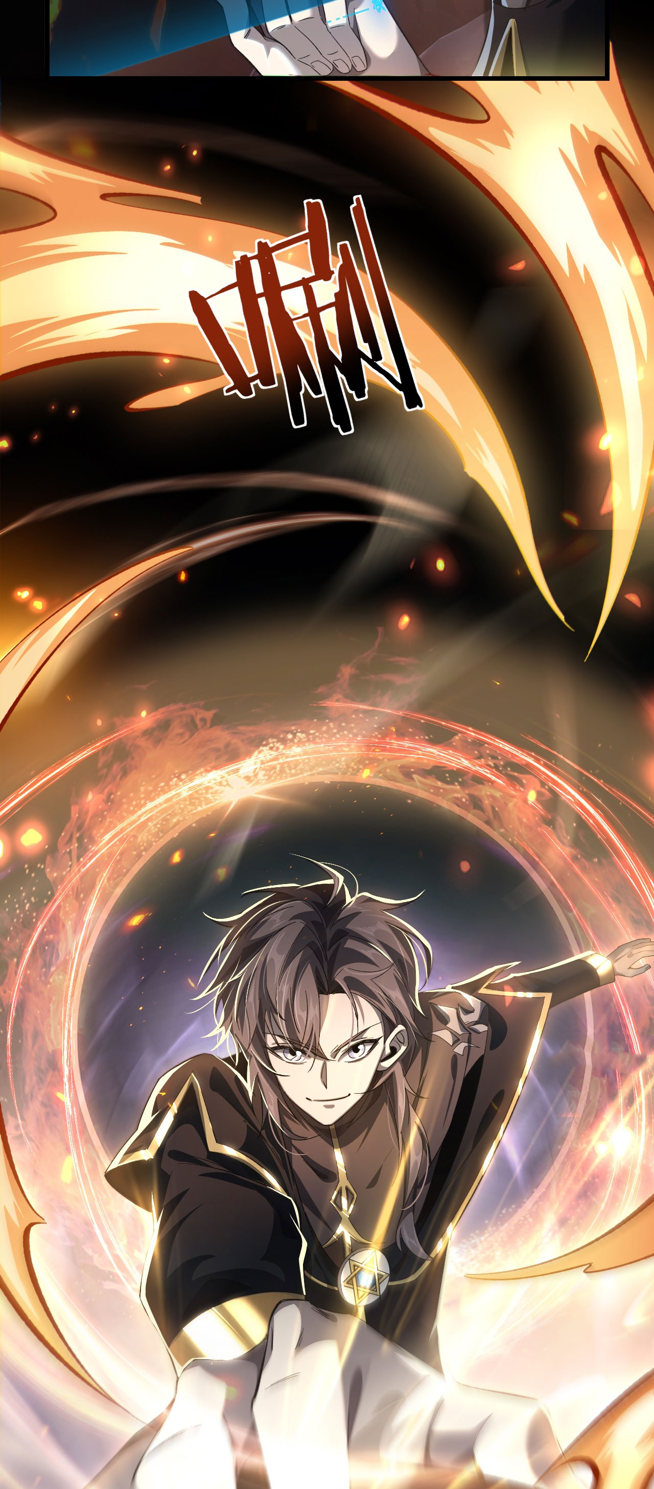 ฉันคือราชาแห่งเกม ตอนที่ 7 หน้า 26