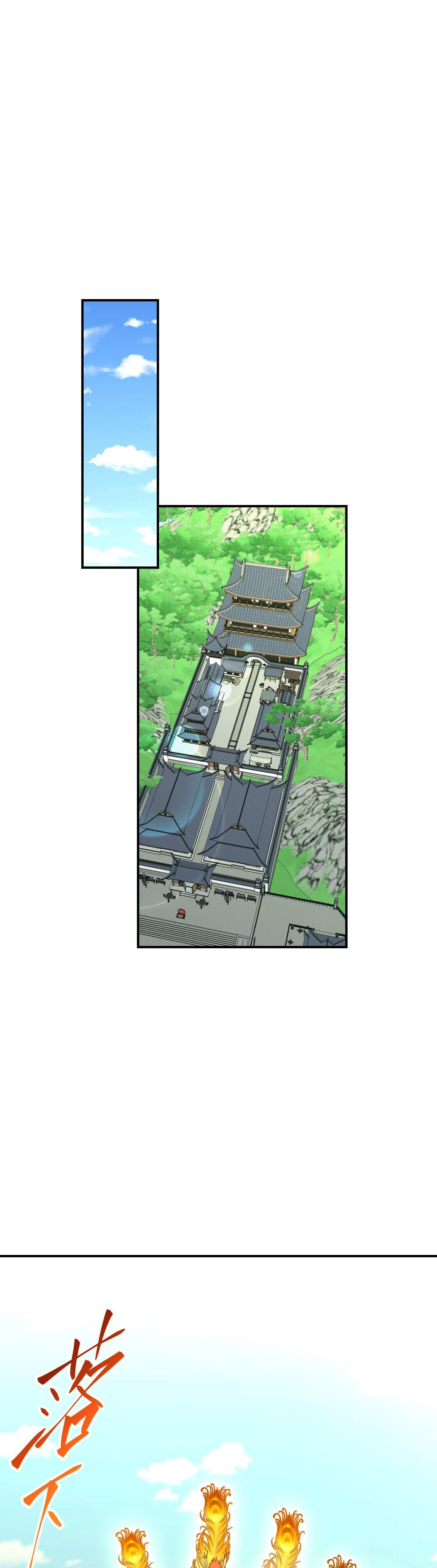 เกิดใหม่ในร่างบรรพบุรุษลัทธิมาร(จบ) ตอนที่ 13 หน้า 15