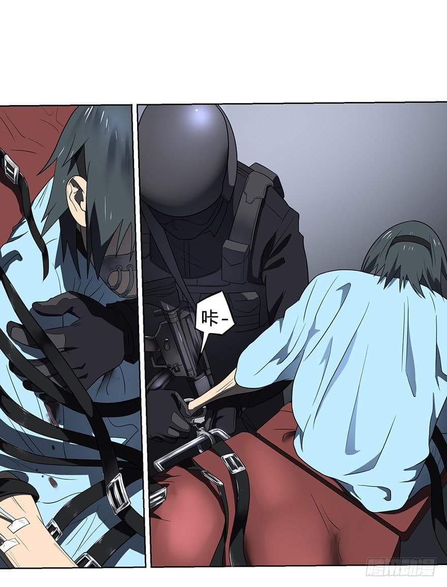 List of villains ตอนที่ 1 หน้า 55