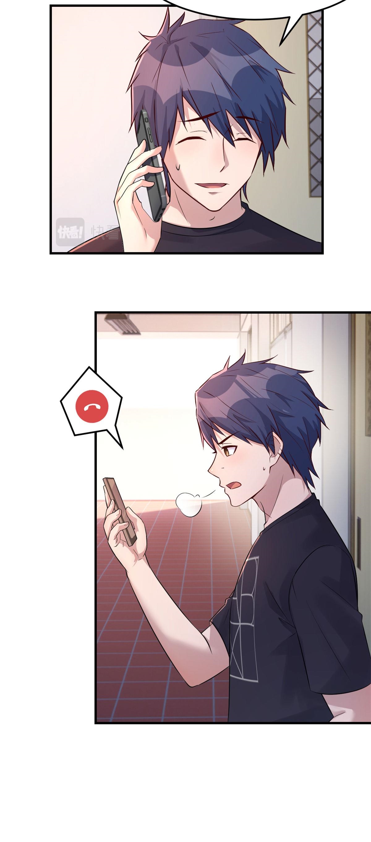 พี่สาวอยากเล่นคุณ ตอนที่ 50 หน้า 24