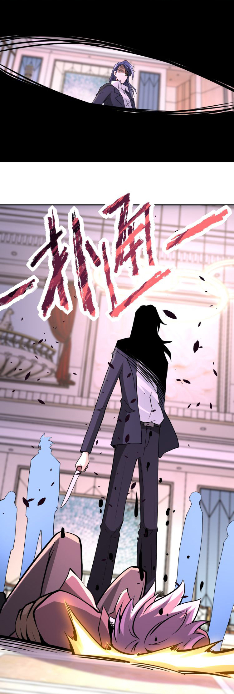 Apocalyptic Super System ตอนที่ 146 หน้า 34