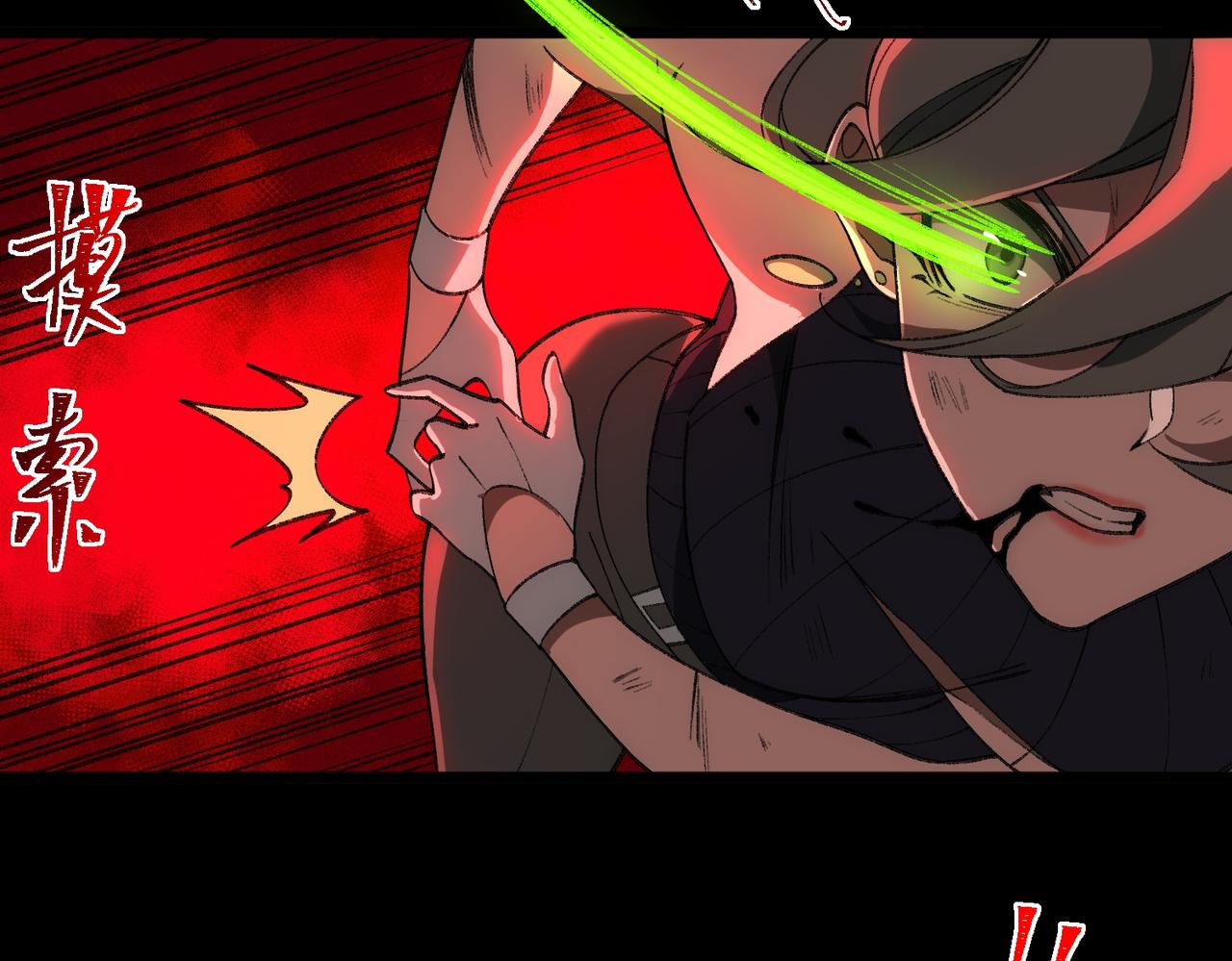 I created an Urban Legend ตอนที่ 30 หน้า 13