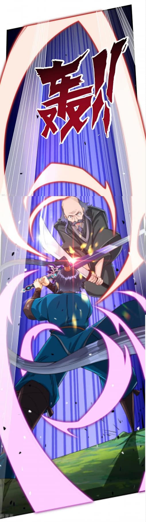 ข้ารับใช้ชั้นหนึ่ง ตอนที่ 132 หน้า 17