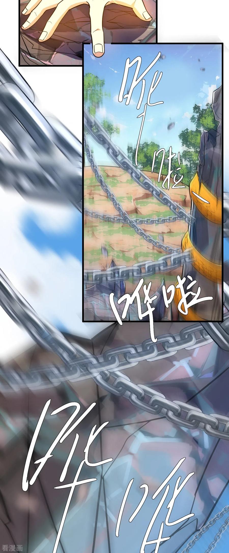 บรรพบุรุษผู้ขัดเกลากายา (ทันจีน) ตอนที่ 42 หน้า 8