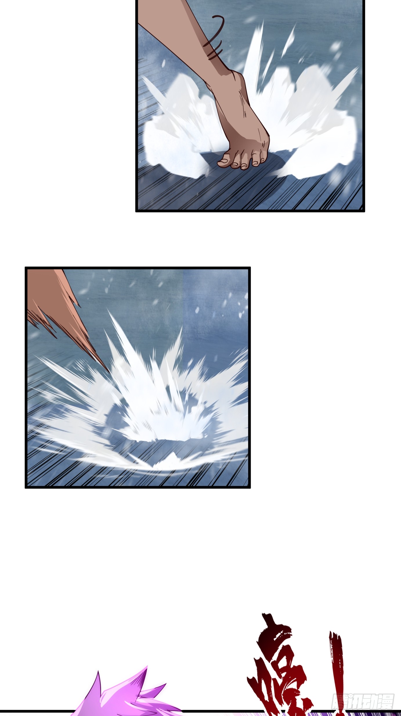 หนึ่งคนสยบยุทธภพ - Jianghu Domination ตอนที่ 4 หน้า 34