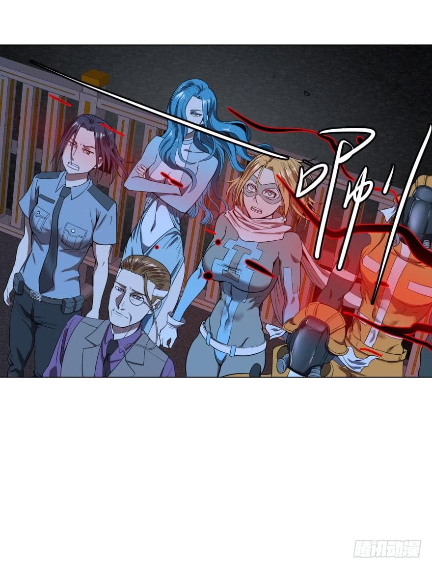 List of villains ตอนที่ 35 หน้า 9