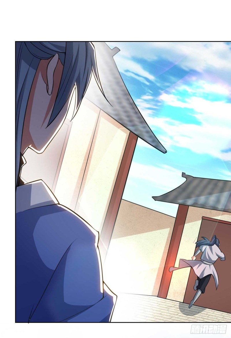 จักรพรรดิ 80,000 ปี ตอนที่ 92 หน้า 25