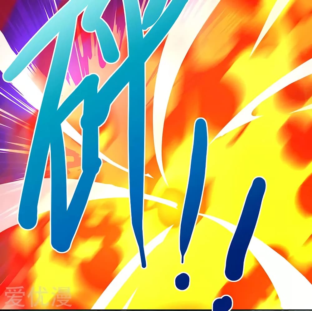 One Step Toward Freedom ตอนที่ 78 หน้า 2