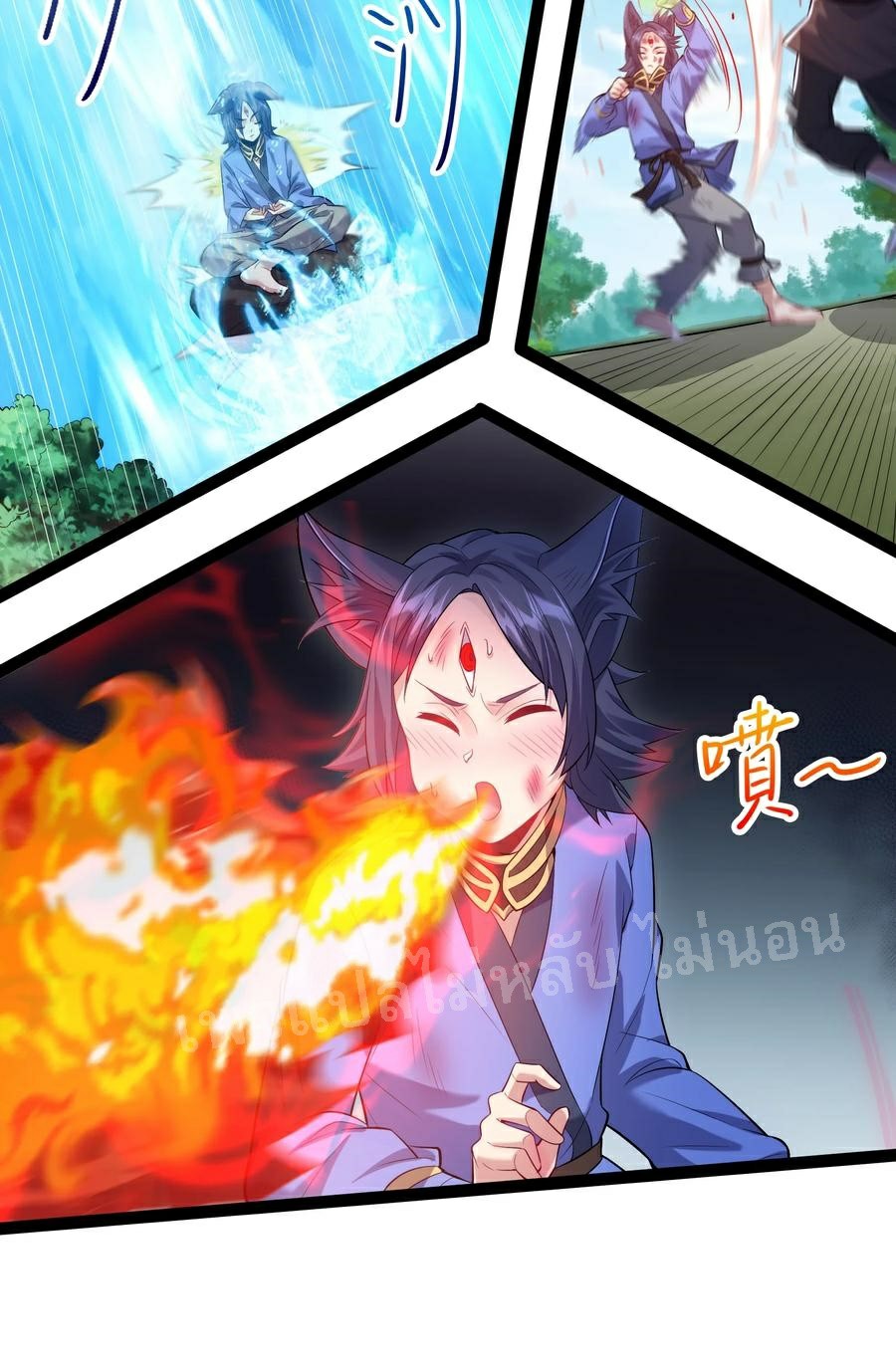 ดันเกิดใหม่เป็นสุดยอดวายร้ายหมายเลขหนึ่ง ตอนที่ 24 หน้า 28