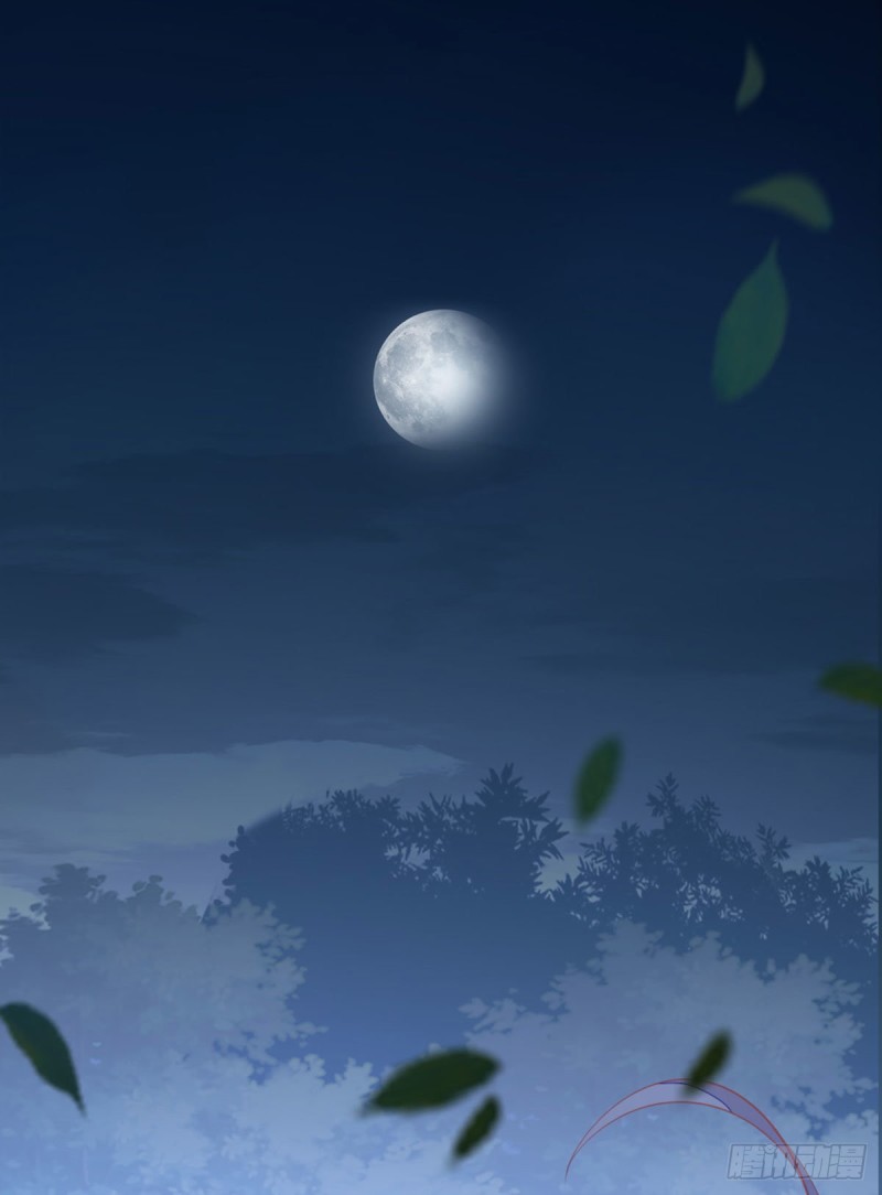 ระบบเปลี่ยนชะตายัยตัวร้าย ตอนที่ 23 หน้า 3