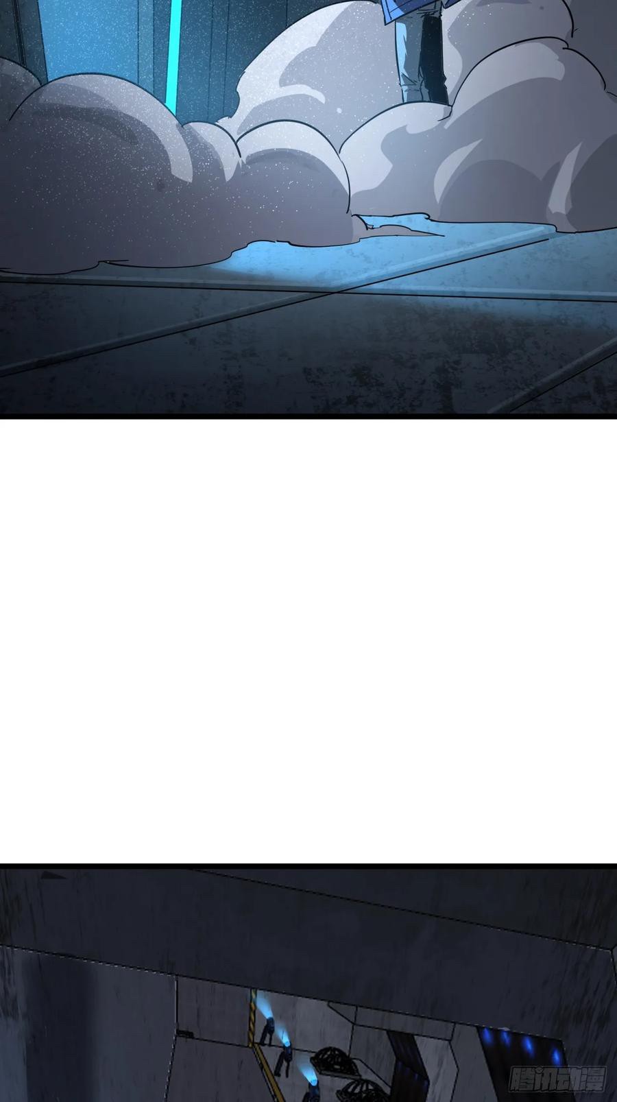 ผมโหดที่สุดในเกมนี้นะครับ ตอนที่ 1 หน้า 33