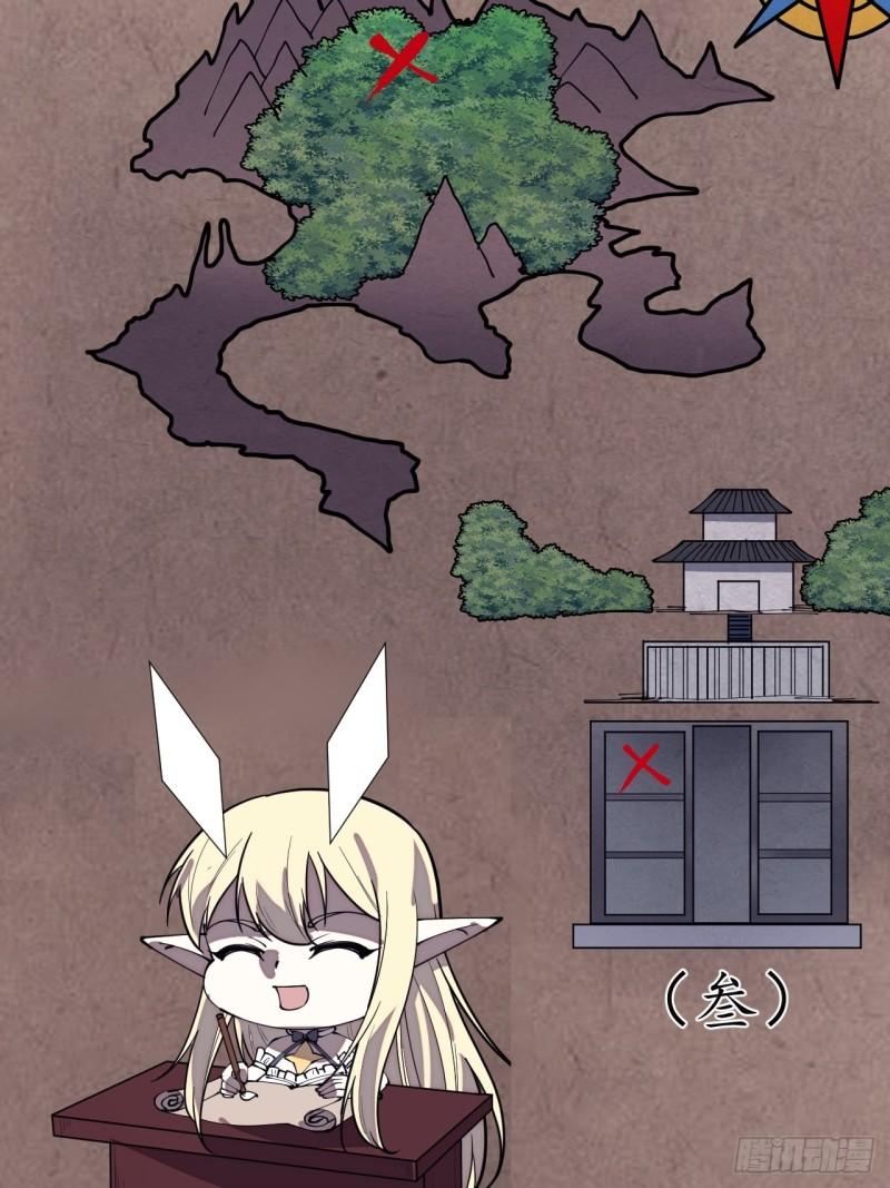 Starting a Mountain ตอนที่ 280 หน้า 15