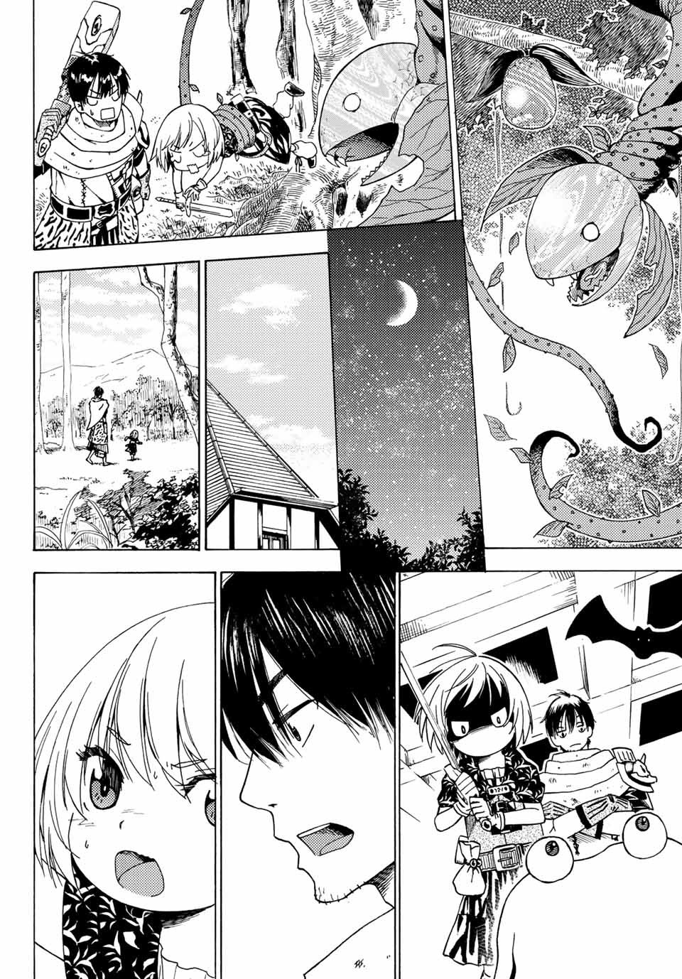 ชีวิตงั้นๆ ของนักผจญภัยโสดซิงวัย 29 ปี (29-sai Dokushin Chuuken Boukensha no Nichijou) ตอนที่ 3 หน้า 12