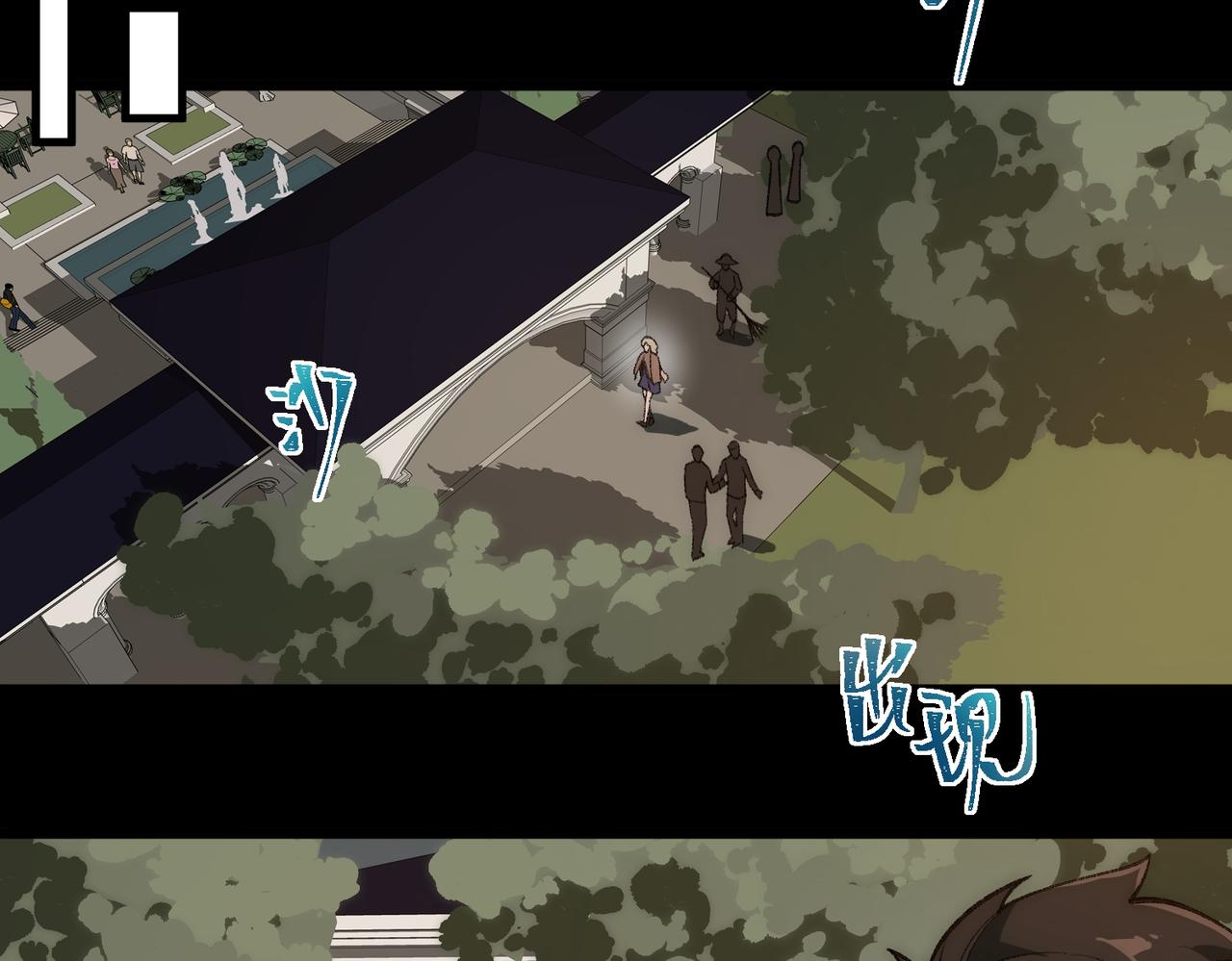 I created an Urban Legend ตอนที่ 34 หน้า 72