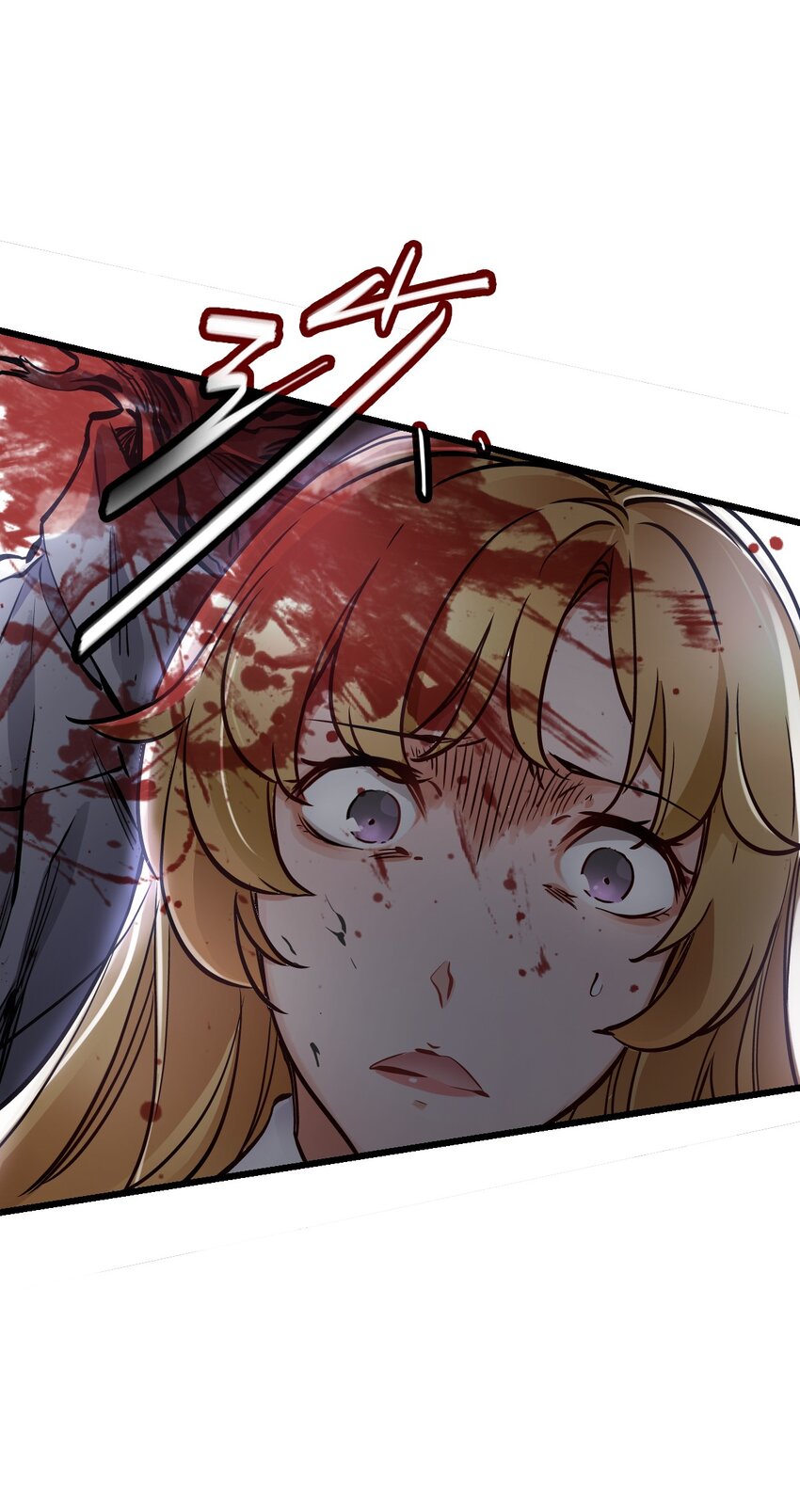 ช่างกล วันสิ้นโลก (Apocalypse Mechanic) ตอนที่ 1 หน้า 84