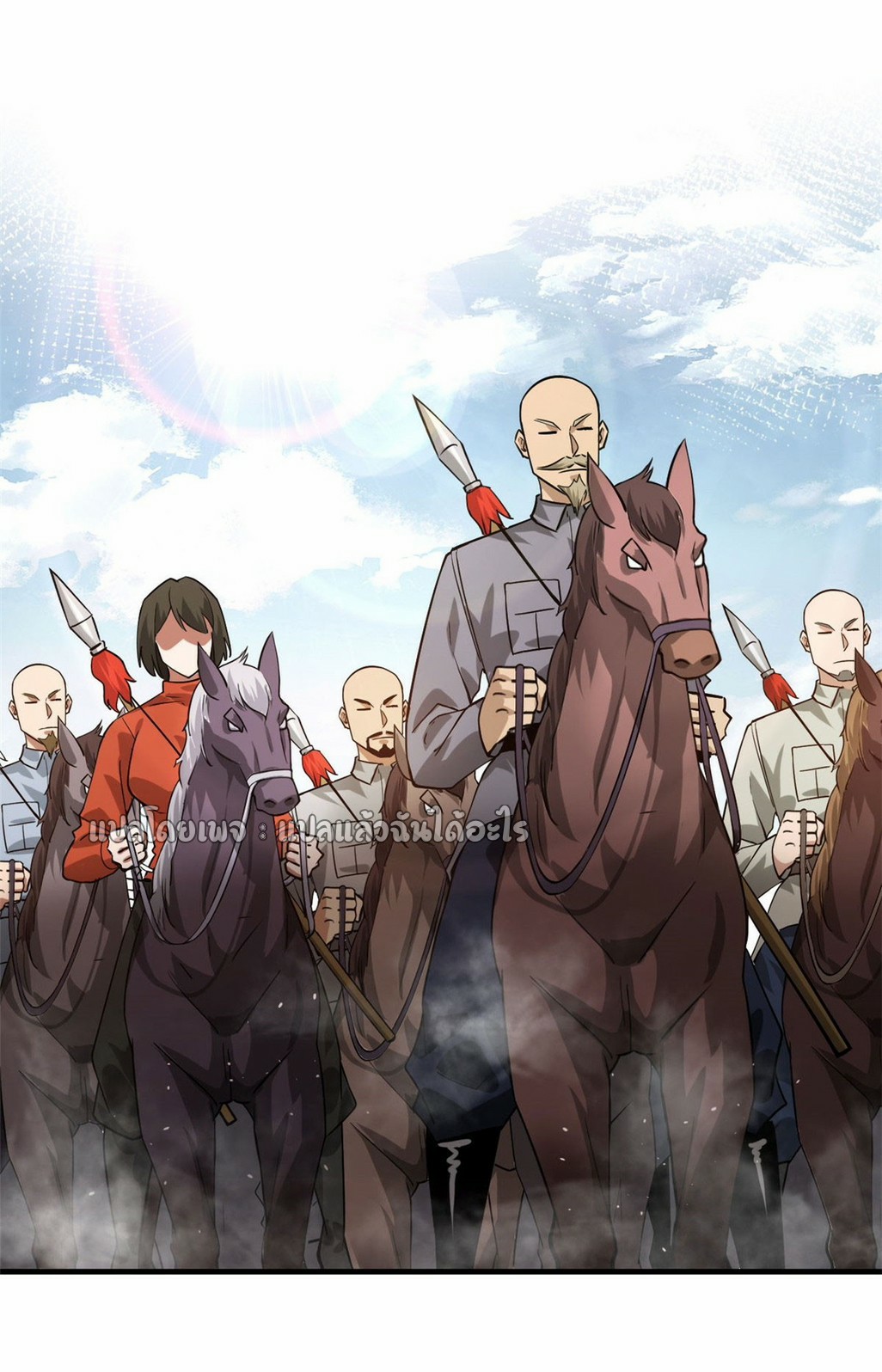 รูเล็ตเวิลด์ สุ่มไอเทมเอาชีวิตรอด ตอนที่ 157 หน้า 25