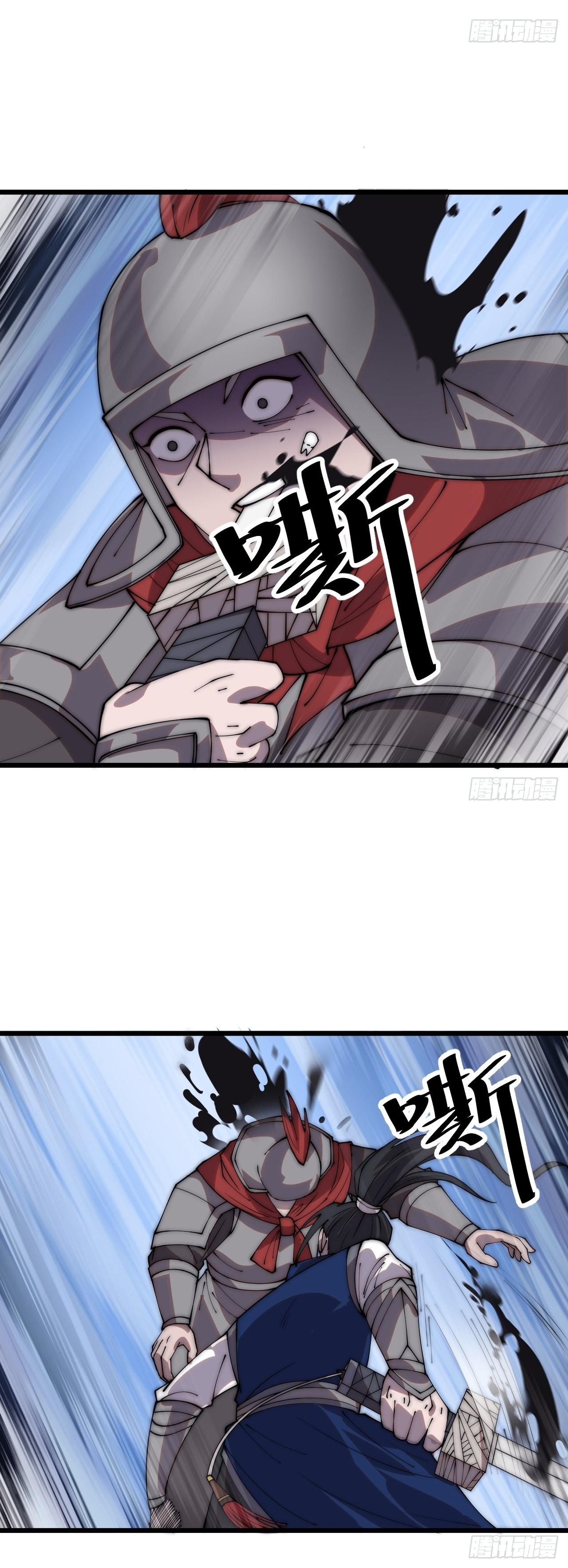 Starting a Mountain ตอนที่ 360 หน้า 8