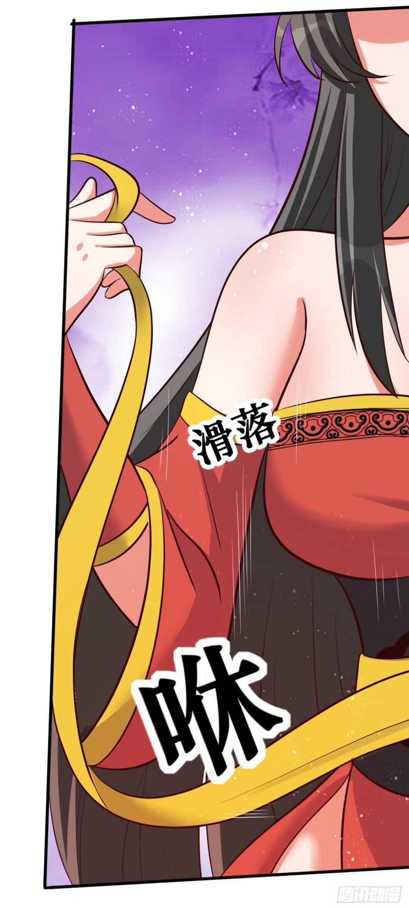 super genius doctor ตอนที่ 36 หน้า 35