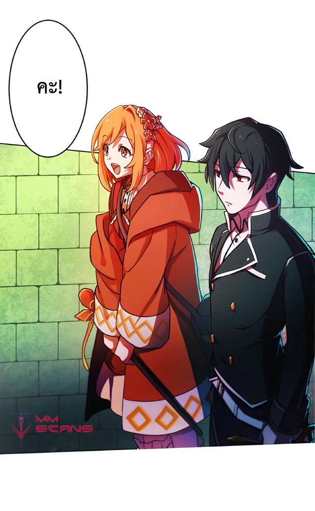 การกลับชาติมาเกิดของจอมเวทย์ต้องห้าม (Reincarnation of the Forbidden Archmage) ตอนที่ 2 หน้า 65