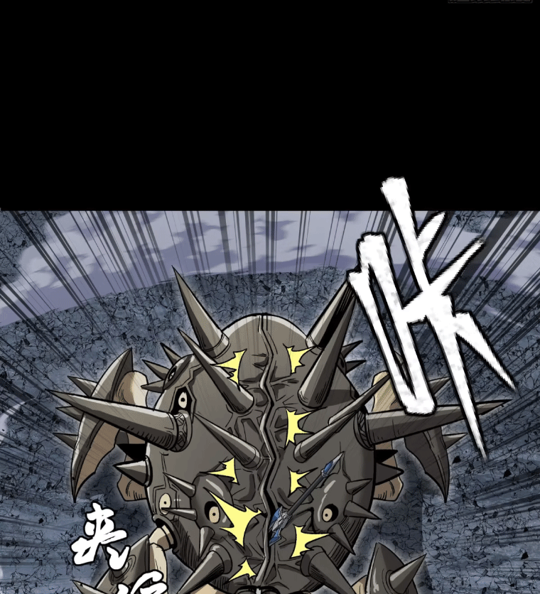 Legend of Star Genera ชนจีน ตอนที่ 147 หน้า 52