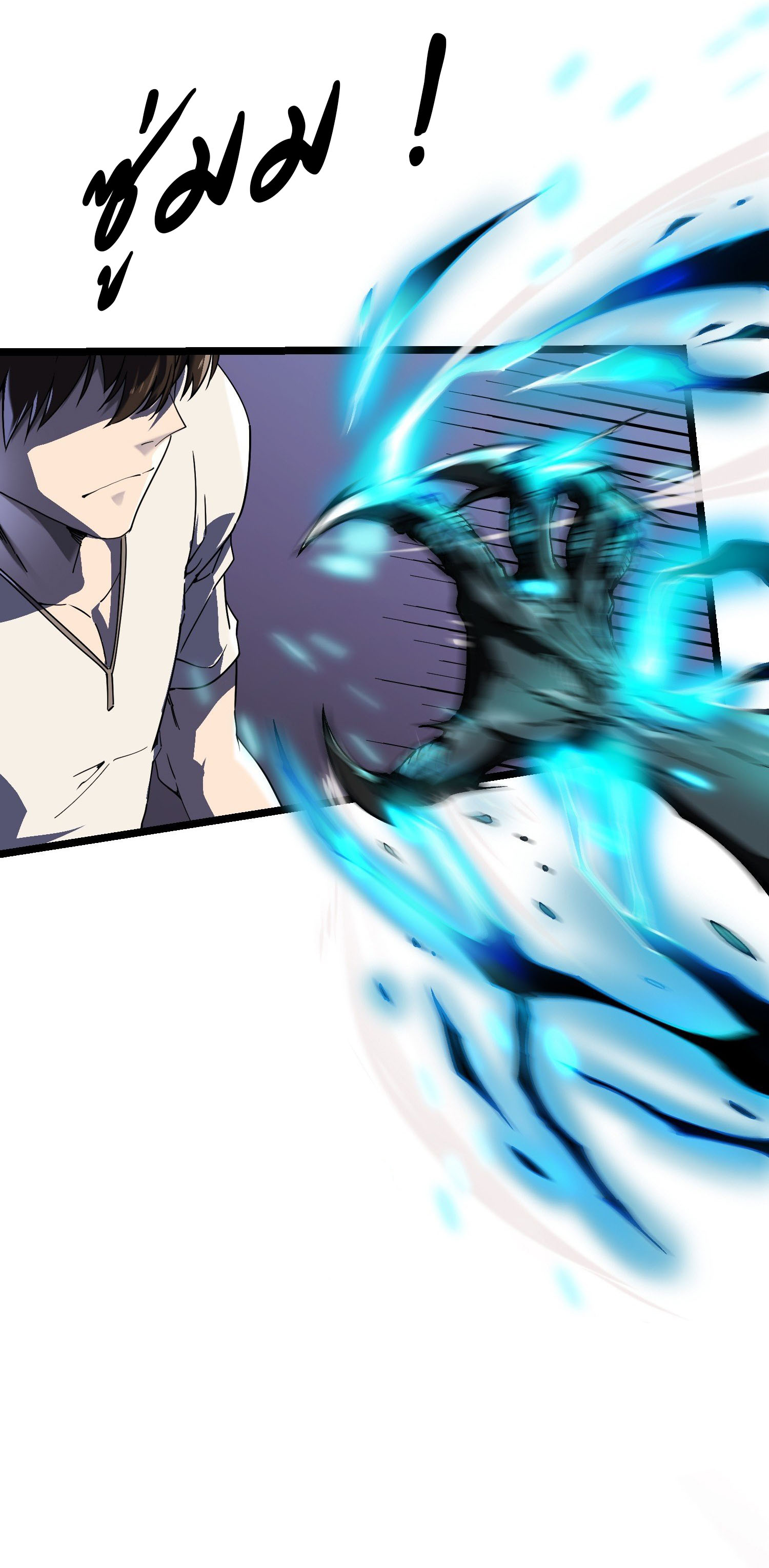 ขอให้ข้าเป็นราชาเเห่งเหล่ามอนเตอร์ ( starting from awakening the king of monsters ) ตอนที่ 5 หน้า 42