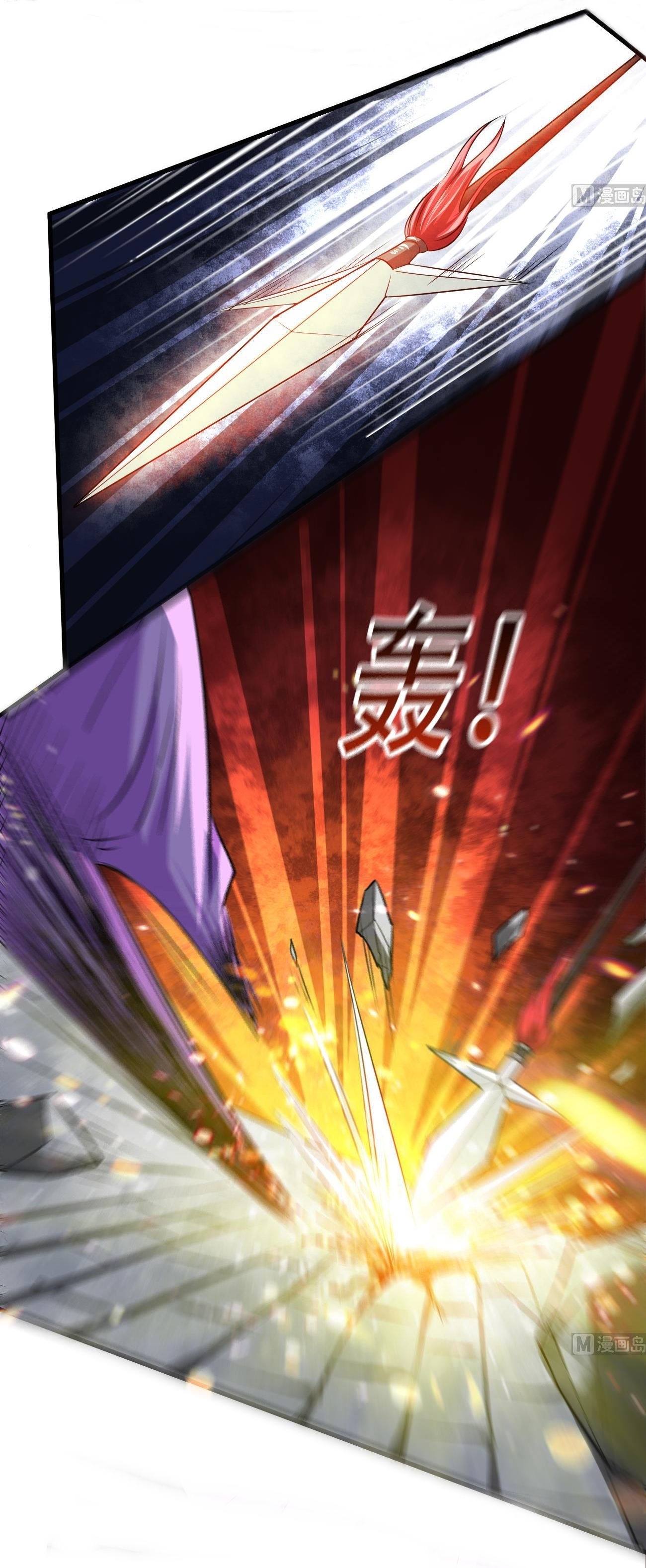 มหาจอมปราชญ์ ปราณเทวะ ตอนที่ 114 หน้า 15