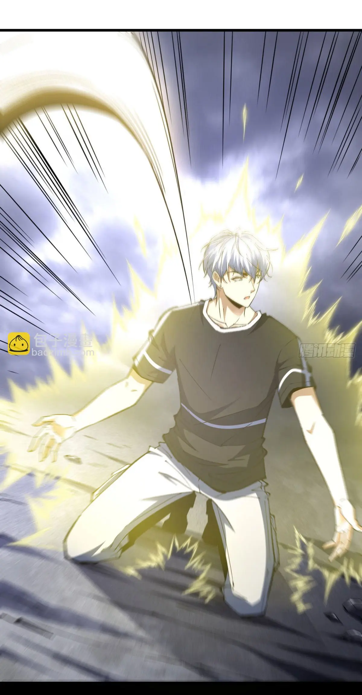 เปลี่ยนชะตาราชาโลกเสมือน ( The King of Reality ) ตอนที่ 6 หน้า 3