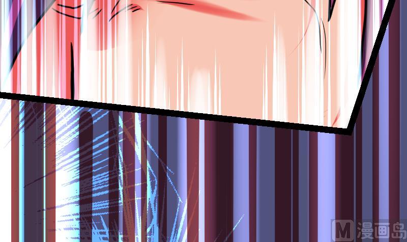 Peerless sword god เทพกระบี่ไรเทียมทาน ตอนที่ 48 หน้า 73