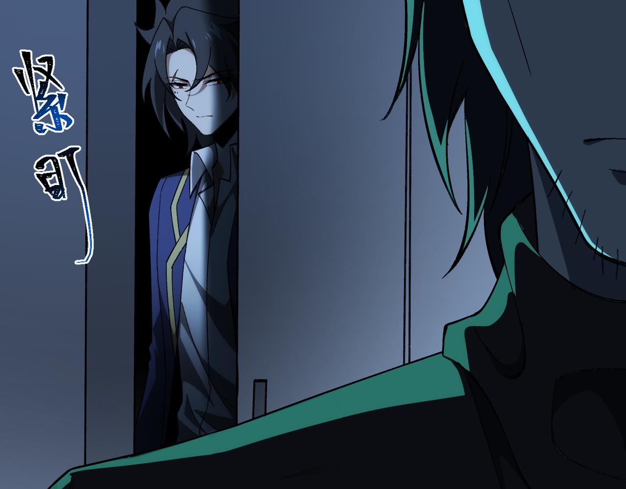 I created an Urban Legend ตอนที่ 20 หน้า 131