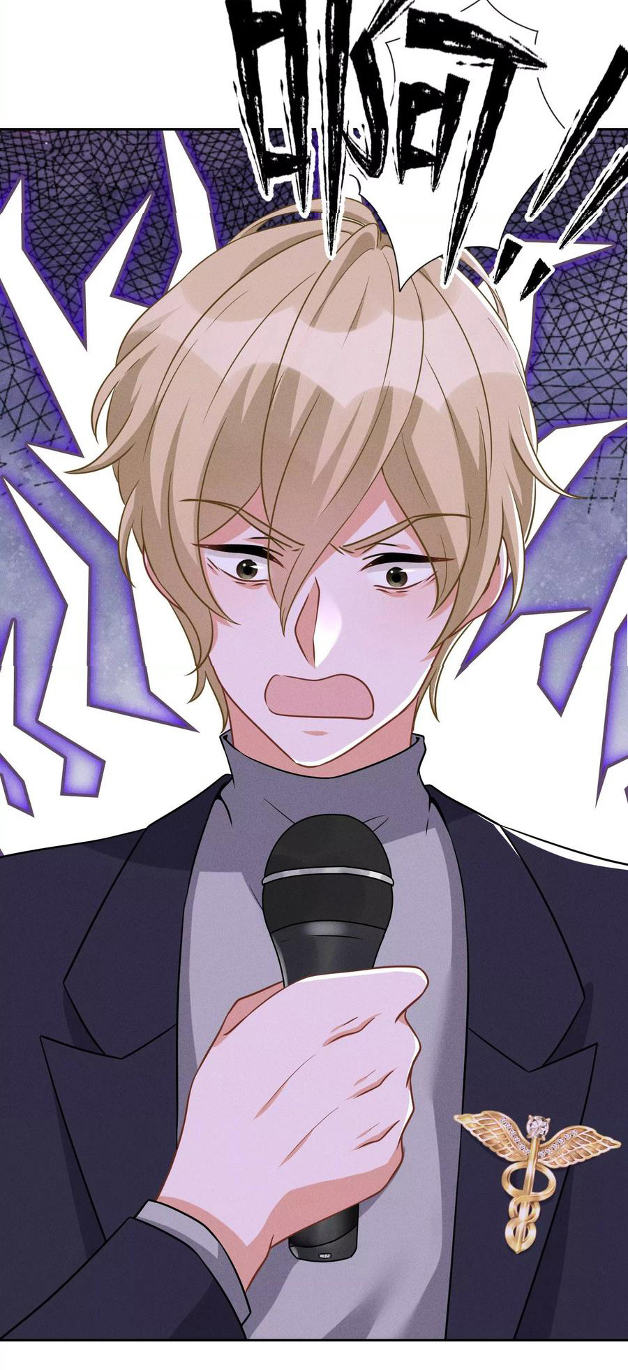 Lu Feng is the best son-in-law สุดยอดลูกเขย "ลู่เฟิง" ตอนที่ 149 หน้า 13