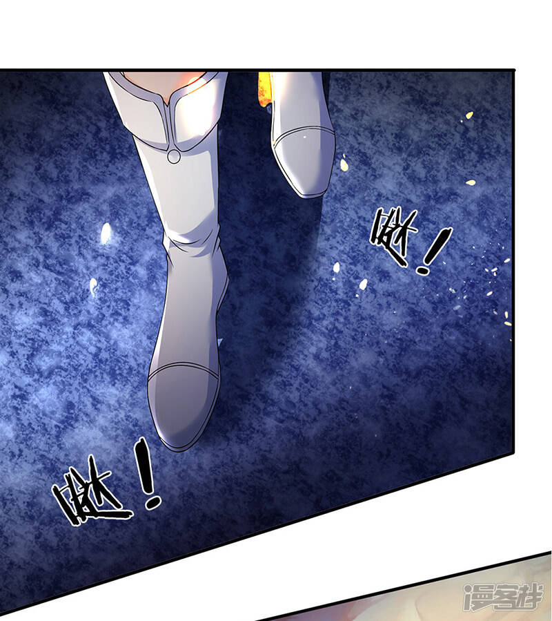 ราชาเทพนิรันดร์ (Eternal god king) ตอนที่ 131 หน้า 21