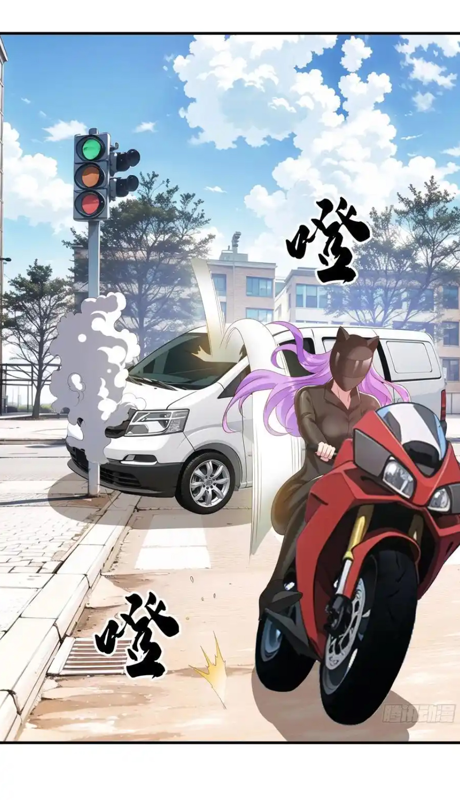 The god of war is reborn to avenge ตอนที่ 114 หน้า 22