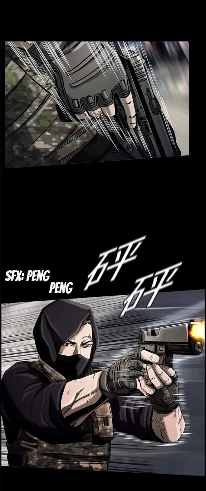 ข้าคือนักล่า ตอนที่ 13 หน้า 18