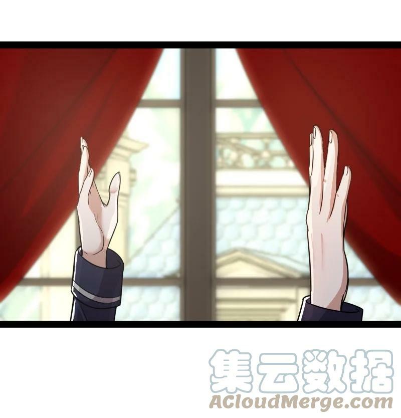 ชีวิตอันสันโดษของจักพรรดิ์หลินเกอ ตอนที่ 227 หน้า 55