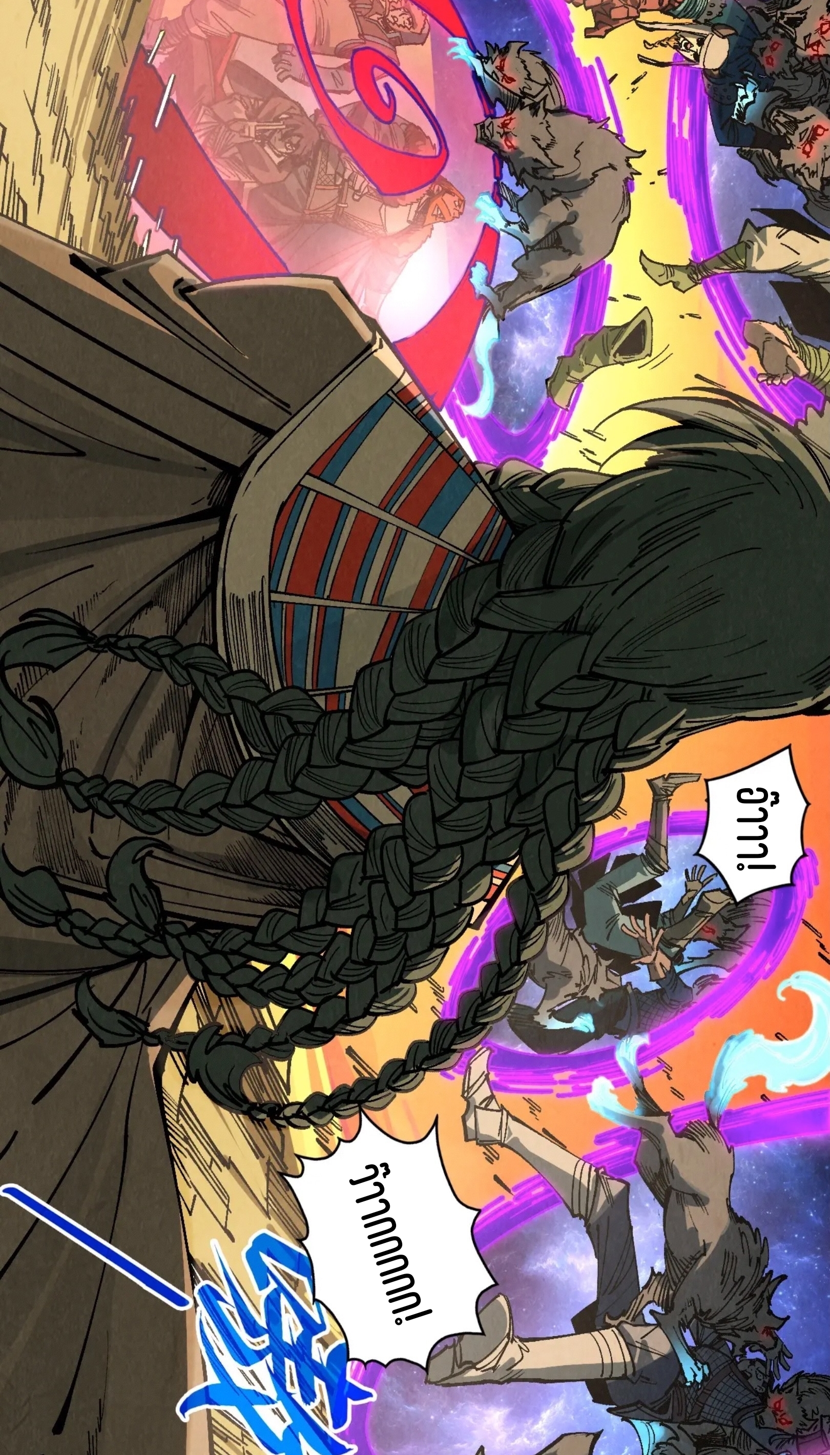 มหาเทพนิรันดร์กาล ตอนที่ 229 หน้า 13