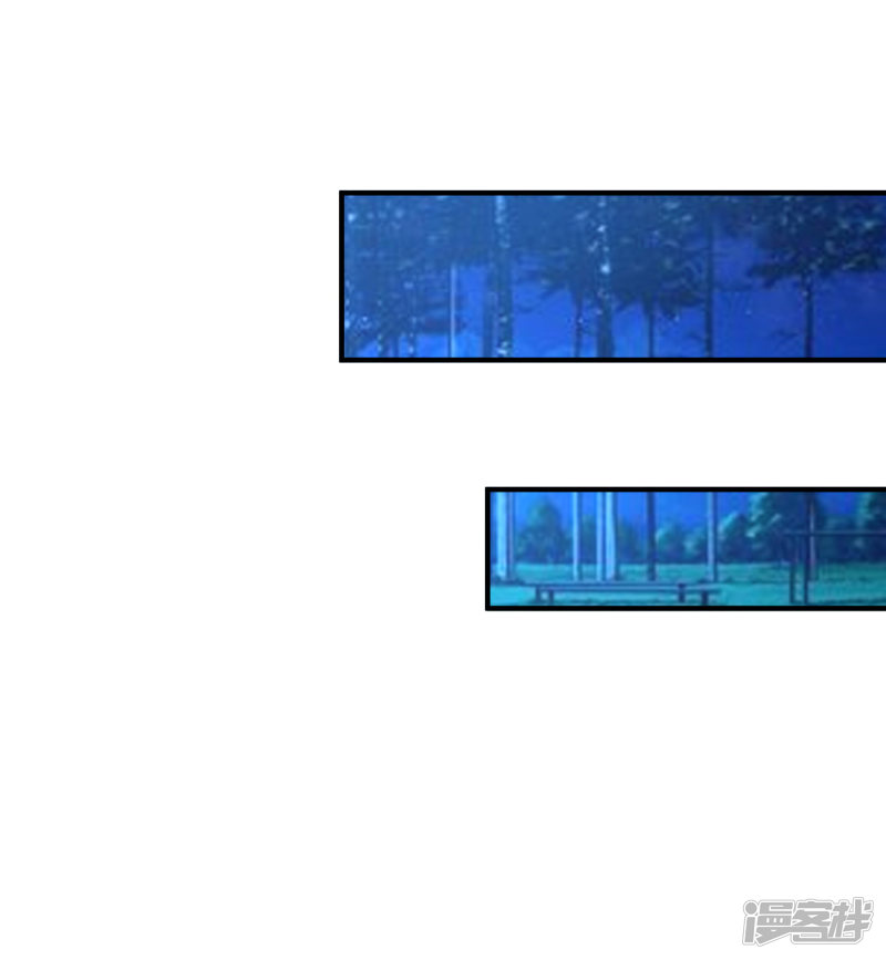 ราชาดอกไม้อมตะ ตอนที่ 69 หน้า 22