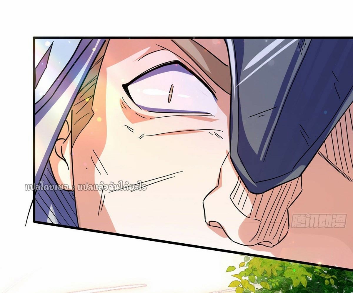 (ชนจีน)จุติเทพจักรพรรดิเกิดมาทั้งทีมีคะแนนเป็นล้าน ตอนที่ 7 หน้า 39