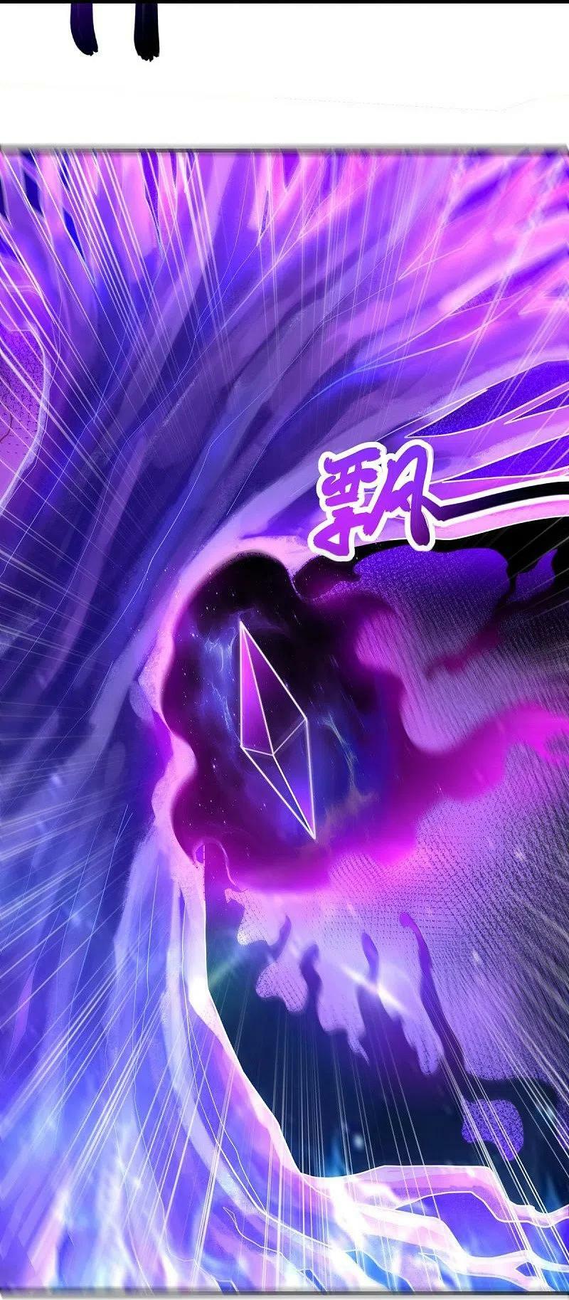 peerless battle spirit ตอนที่ 514 หน้า 28