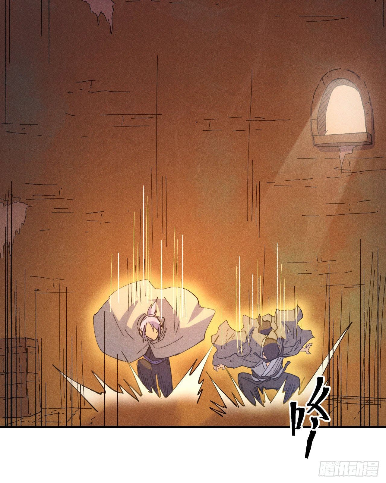 ตูข้านี่แหละเทพ (ทันจีน) ตอนที่ 91 หน้า 18