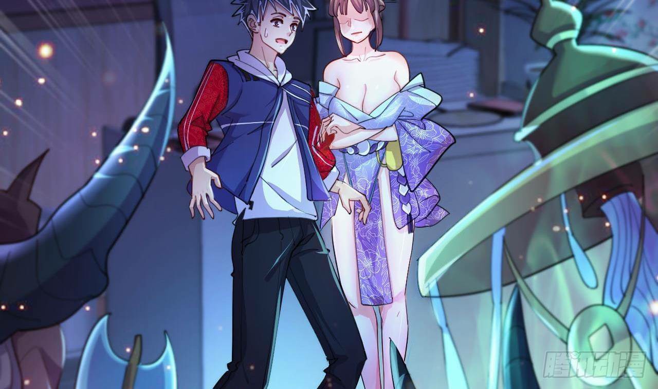 อยู่ดีๆโลกของผมก็เต็มไปด้วยสิ่งลึกลับ ตอนที่ 1 หน้า 44