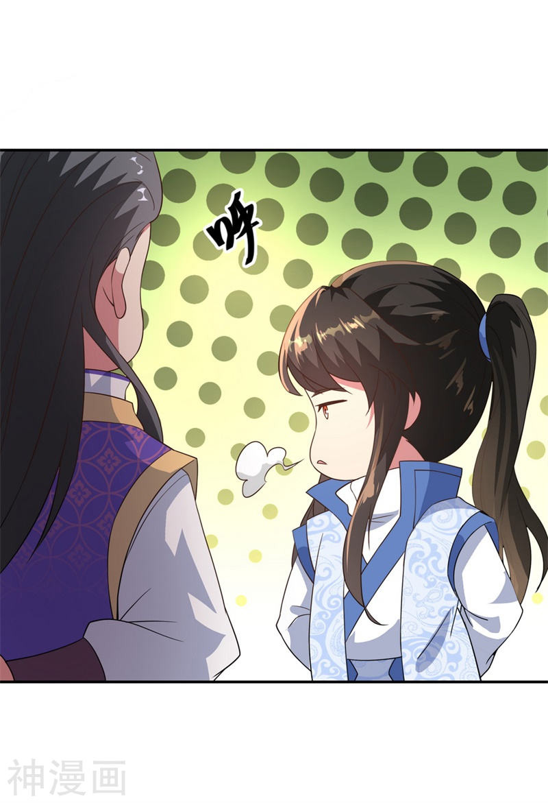 peerless battle spirit ตอนที่ 102 หน้า 16