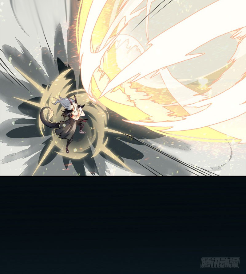 นักล่าหิมะ ตอนที่ 3 หน้า 4