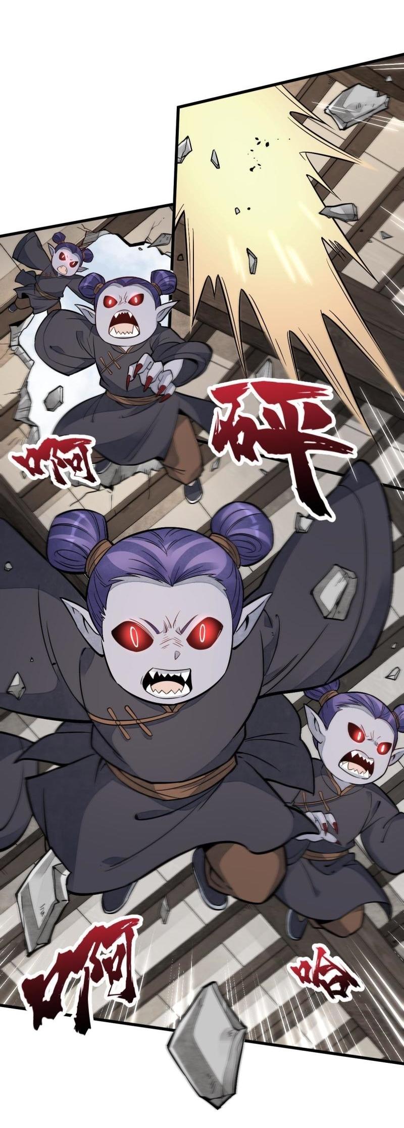 Lan Ke Qi Yuan ตอนที่ 122 หน้า 27