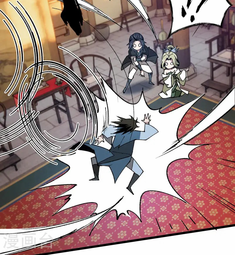 (ทันจีน) Mechanical Master (โคตรปรมาจารย์เทพจักรกล) ตอนที่ 10 หน้า 16